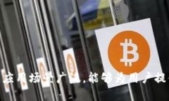 如何调用IMtoken钱包接口：