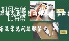 注意：此内容为虚构示例